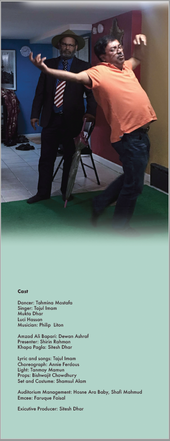 Khyepa Paaglaar Pyanchaal Play Scene