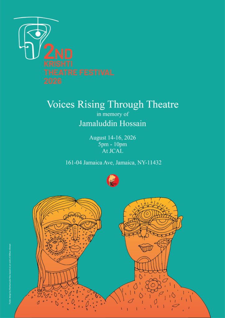 2nd Krishti Theatre Festival 2026