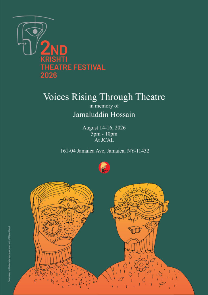 2nd Krishti Theatre Festival 2026