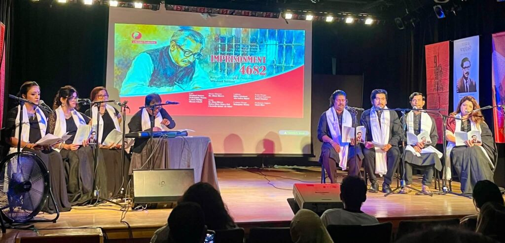 2nd Krishti Theatre Festival 2026