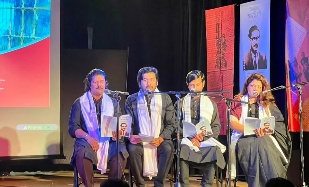 2nd Krishti Theatre Festival 2026