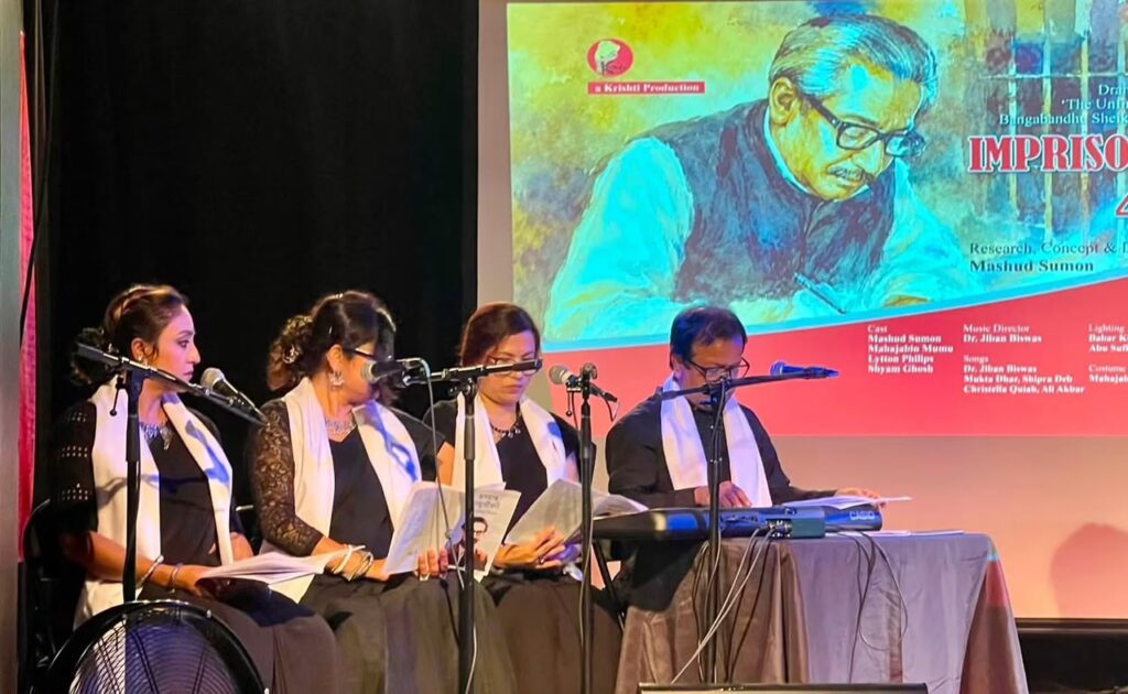 2nd Krishti Theatre Festival 2026