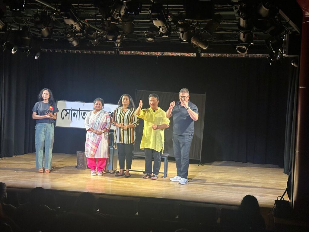 2nd Krishti Theatre Festival 2026